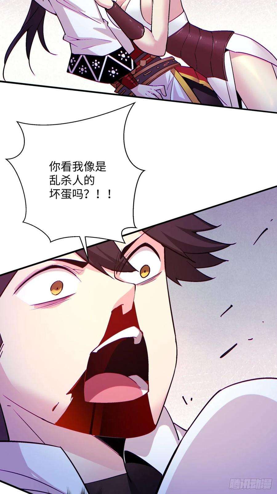 身为首富的我真不想重生啊八十三话 恭喜又找到一缕残魂