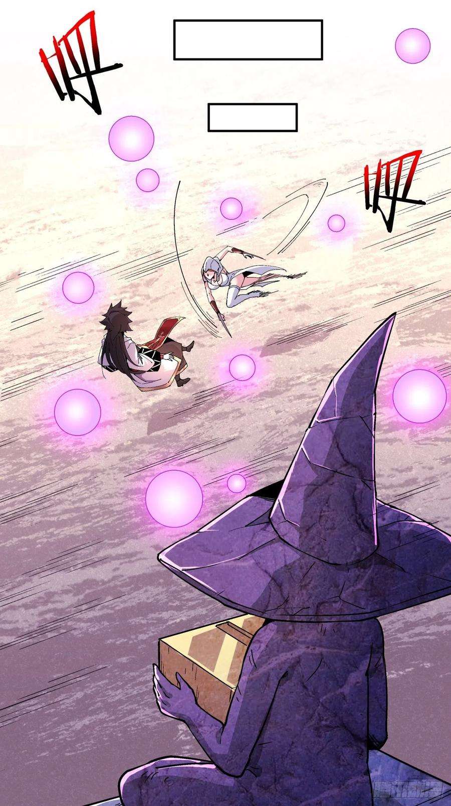 身为首富的我真不想重生啊八十三话 恭喜又找到一缕残魂