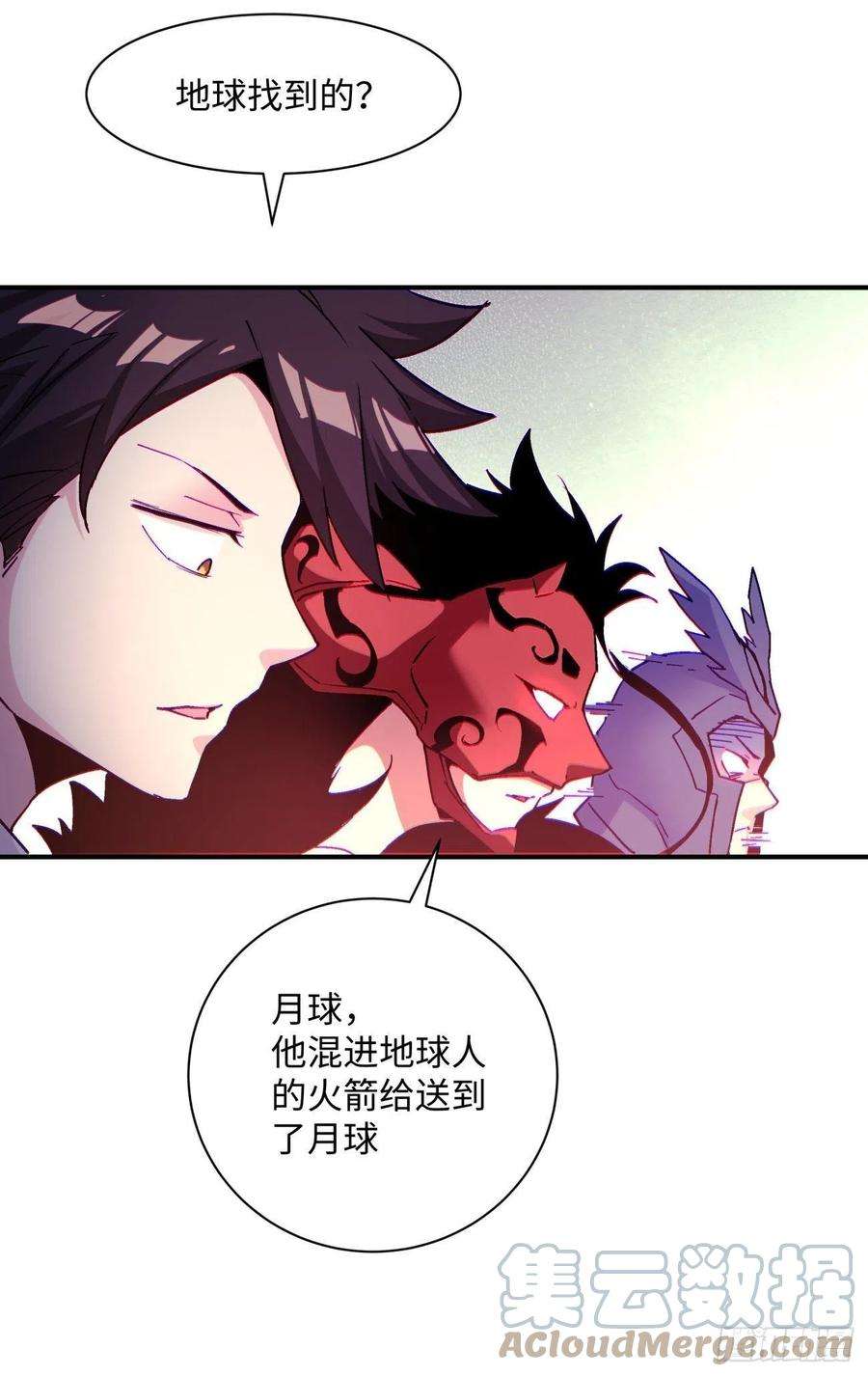 身为首富的我真不想重生啊八十四话 严密监视