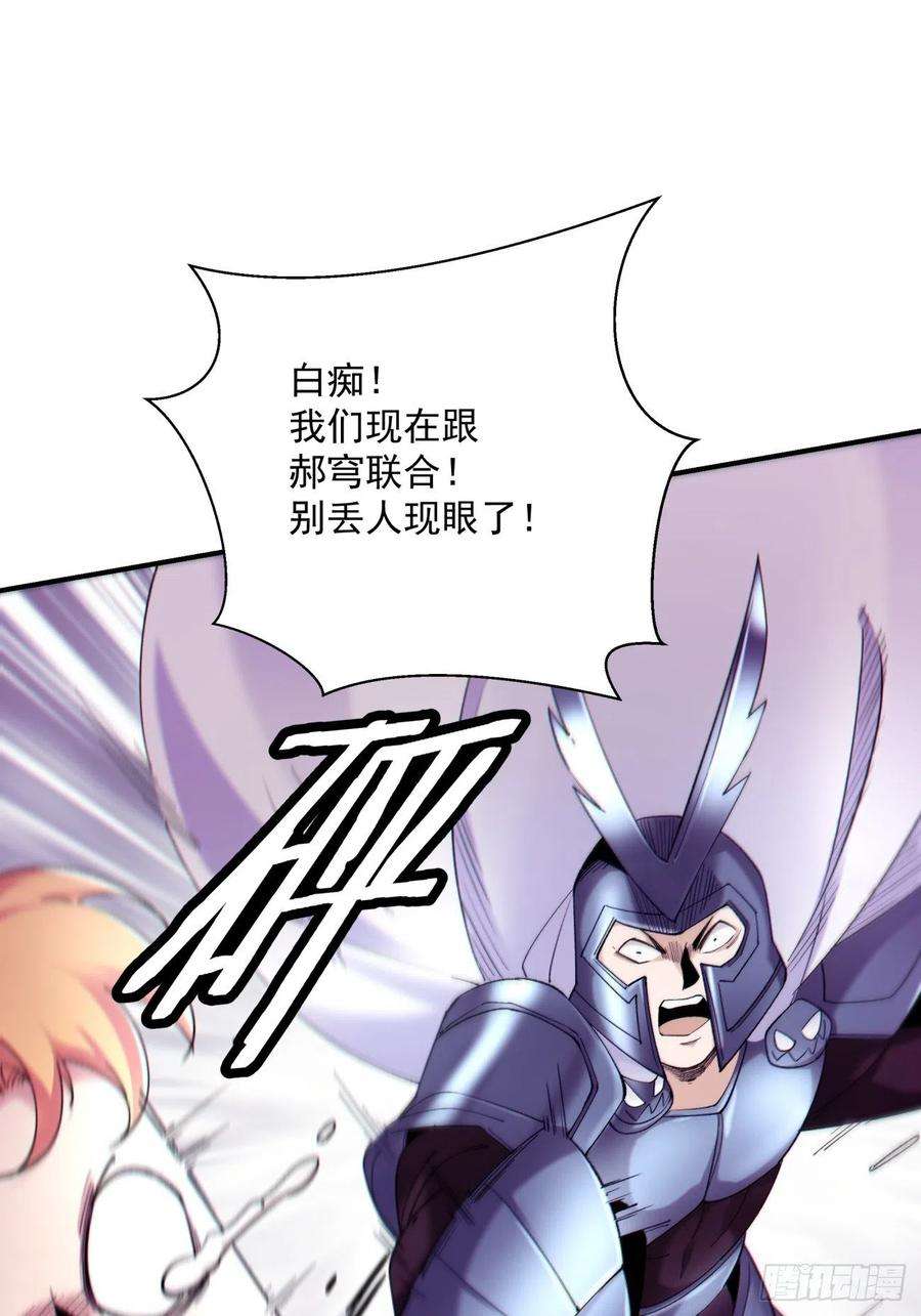 身为首富的我真不想重生啊八十四话 严密监视