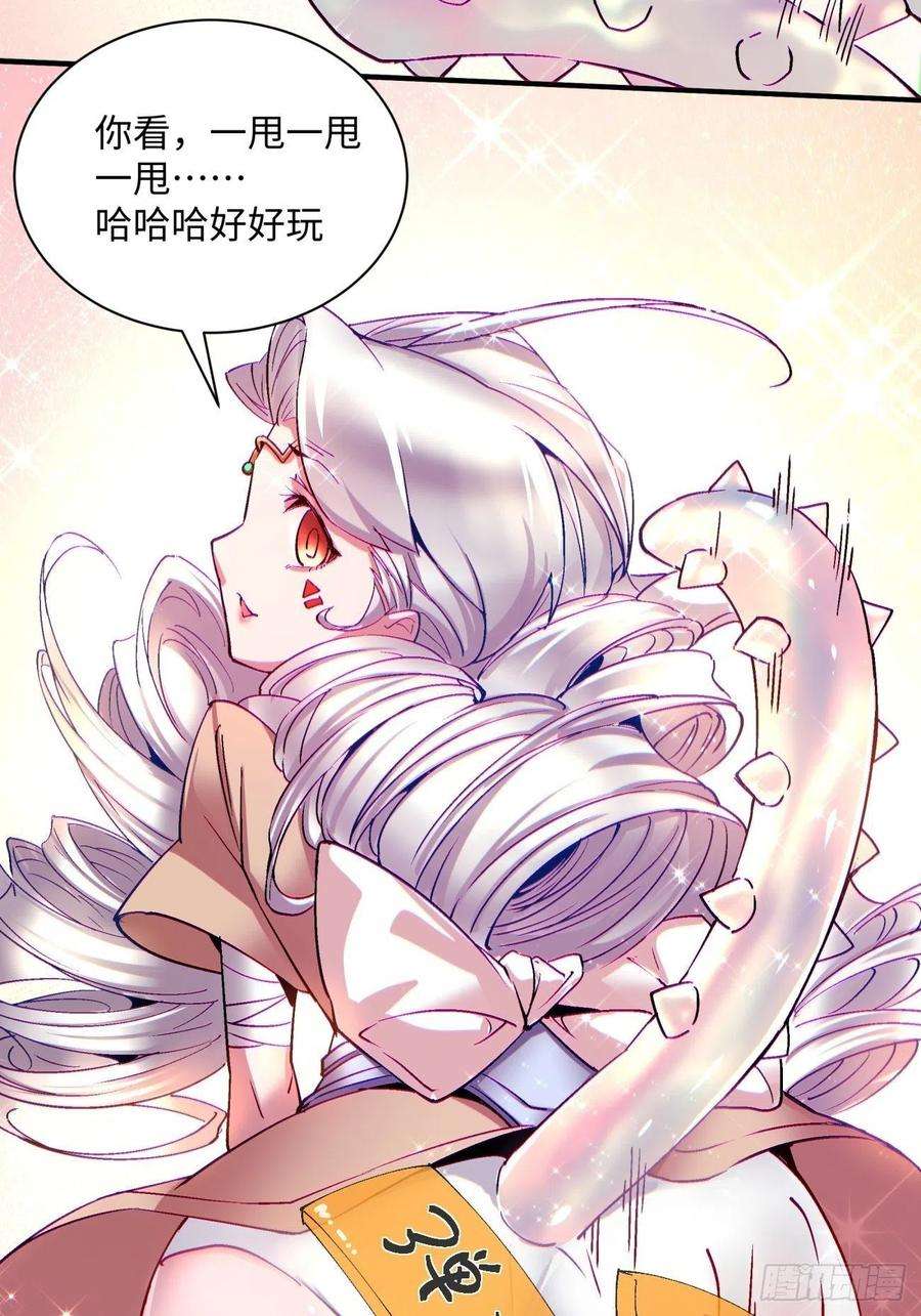 身为首富的我真不想重生啊八十四话 严密监视