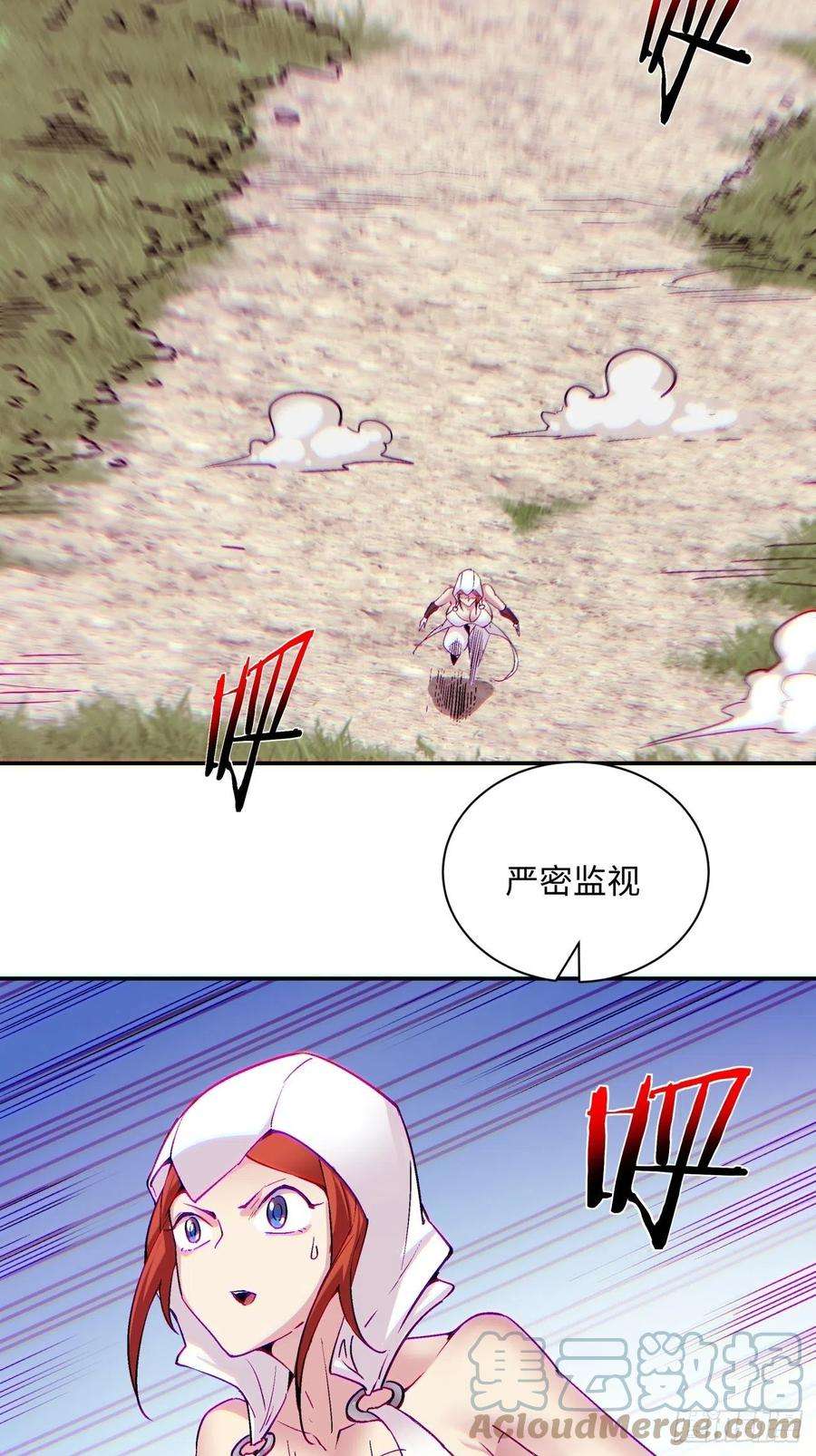 身为首富的我真不想重生啊八十四话 严密监视