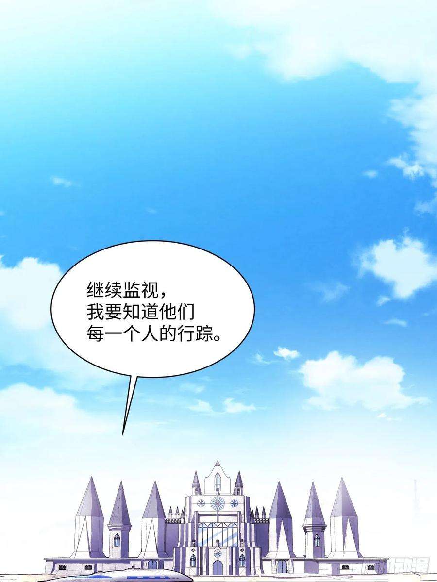 身为首富的我真不想重生啊八十五话 我来做你妹妹