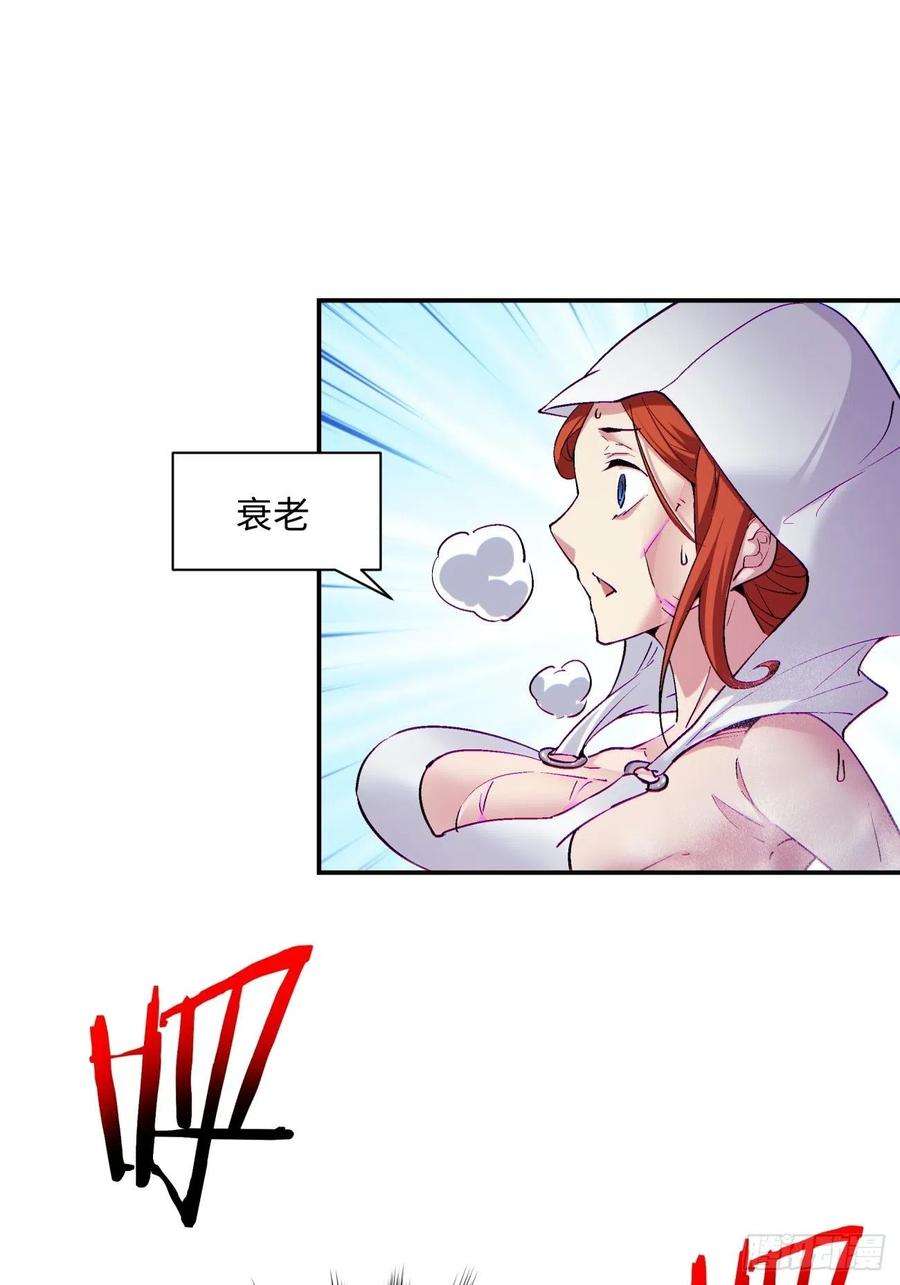 身为首富的我真不想重生啊八十五话 我来做你妹妹