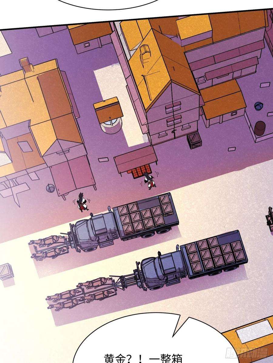 身为首富的我真不想重生啊八十五话 我来做你妹妹