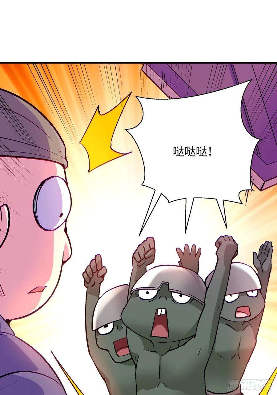 身为首富的我真不想重生啊八十五话 我来做你妹妹