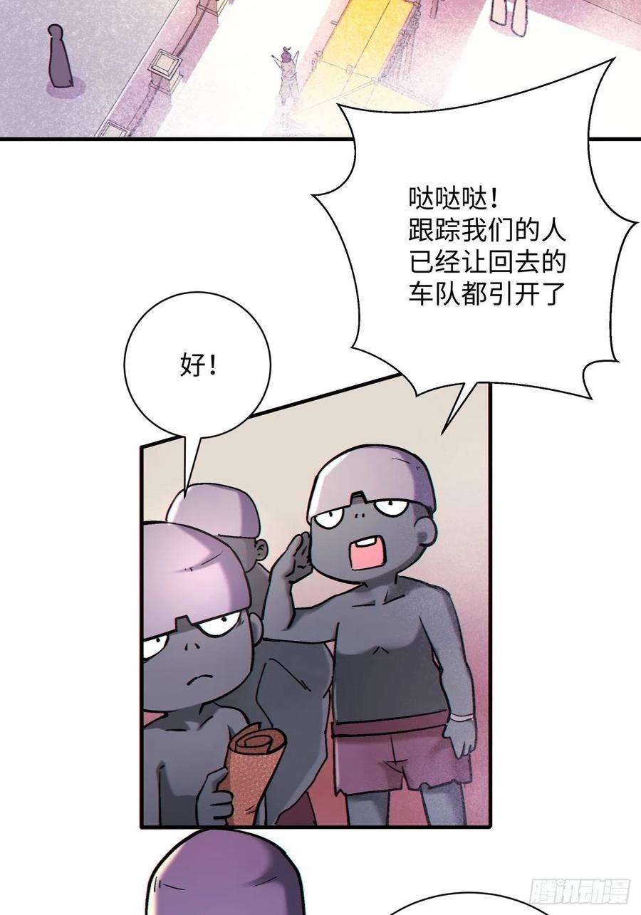 身为首富的我真不想重生啊八十五话 我来做你妹妹