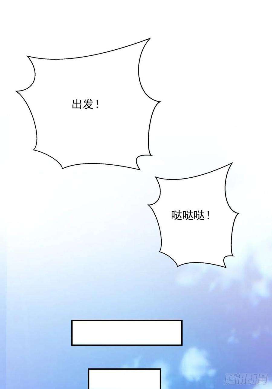 身为首富的我真不想重生啊八十五话 我来做你妹妹