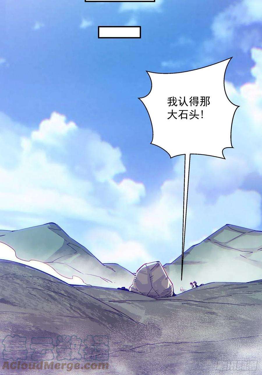 身为首富的我真不想重生啊八十五话 我来做你妹妹