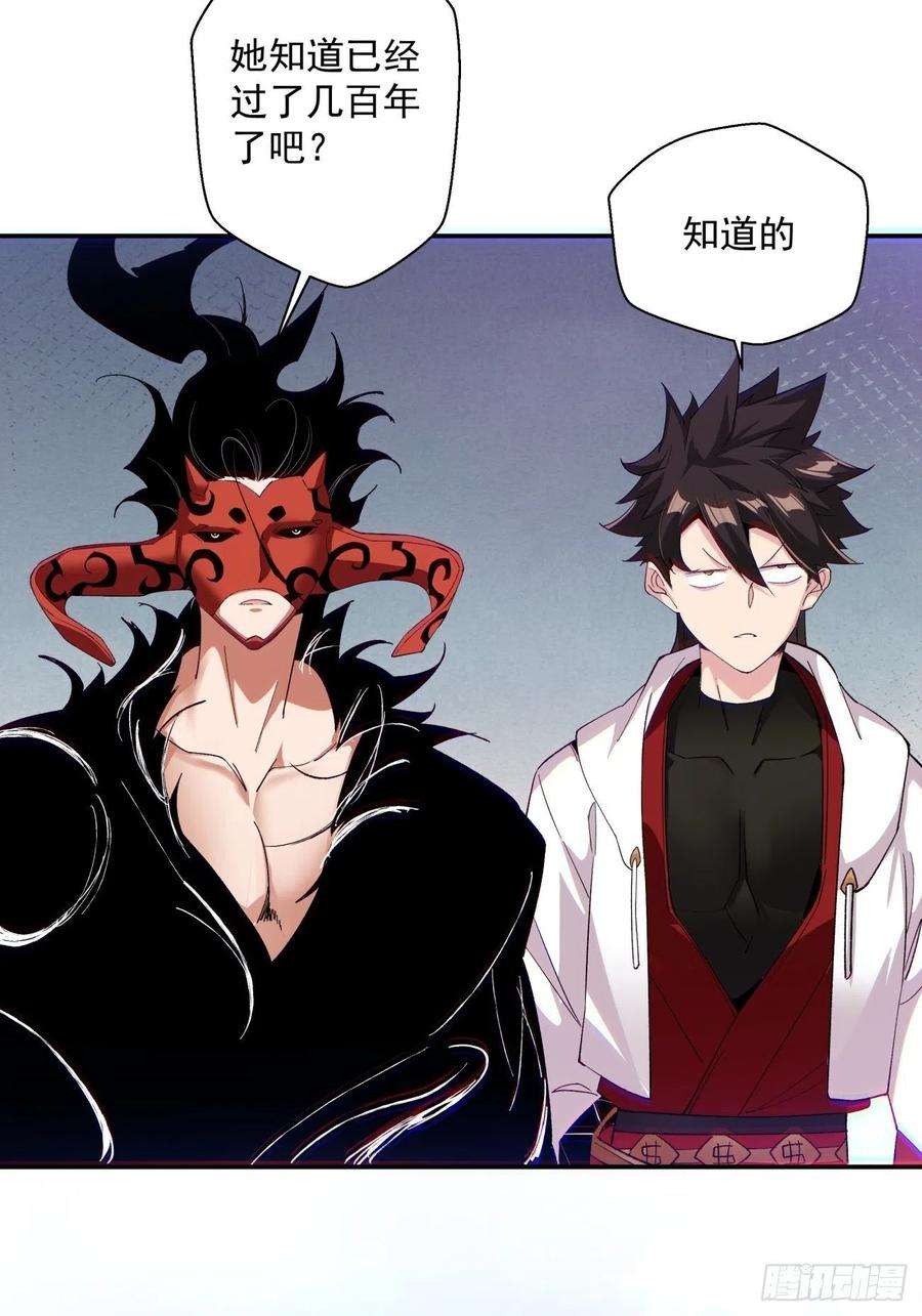 身为首富的我真不想重生啊八十五话 我来做你妹妹