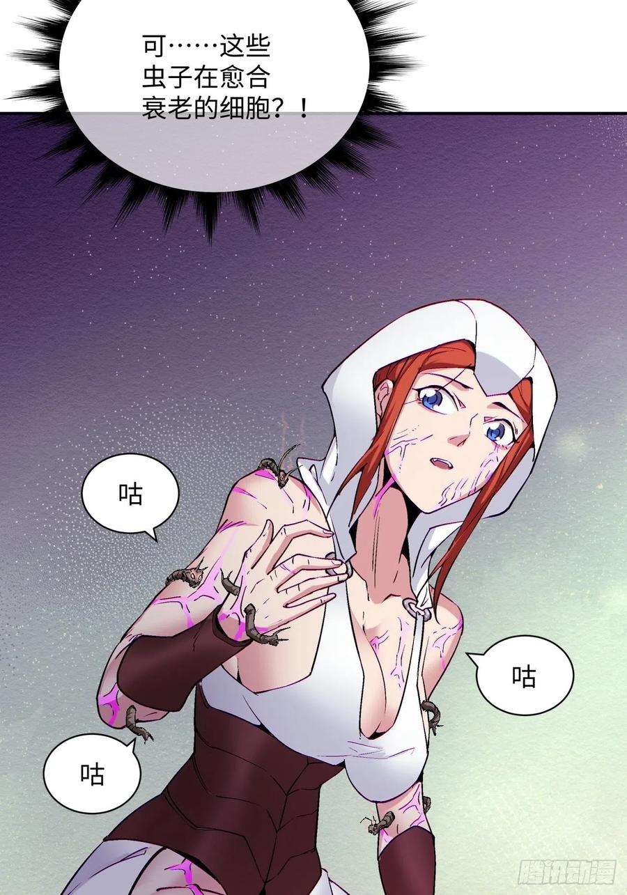 身为首富的我真不想重生啊八十五话 我来做你妹妹