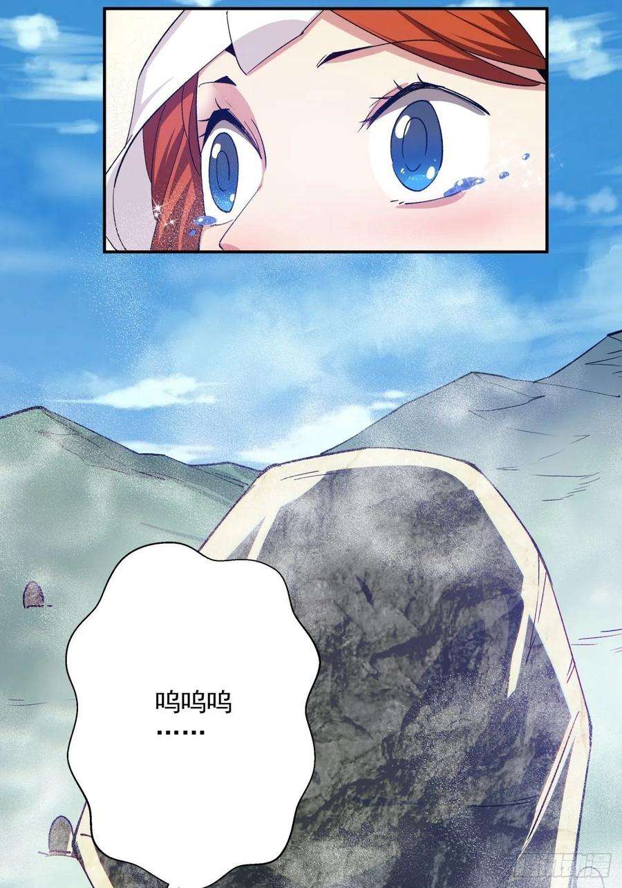 身为首富的我真不想重生啊八十五话 我来做你妹妹