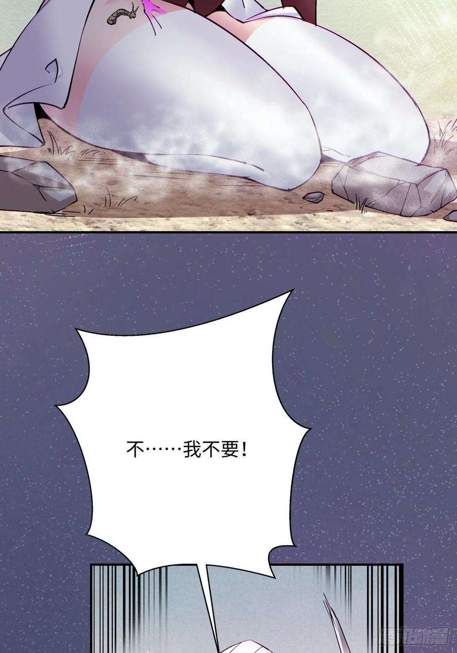 身为首富的我真不想重生啊八十五话 我来做你妹妹