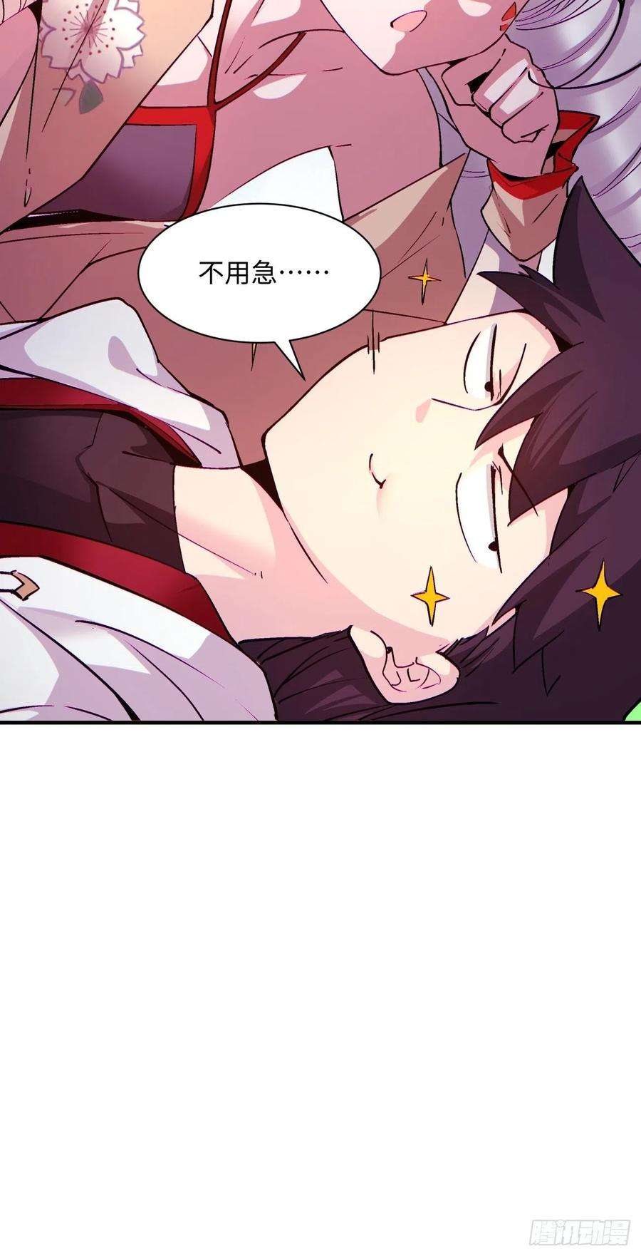 身为首富的我真不想重生啊八十五话 我来做你妹妹