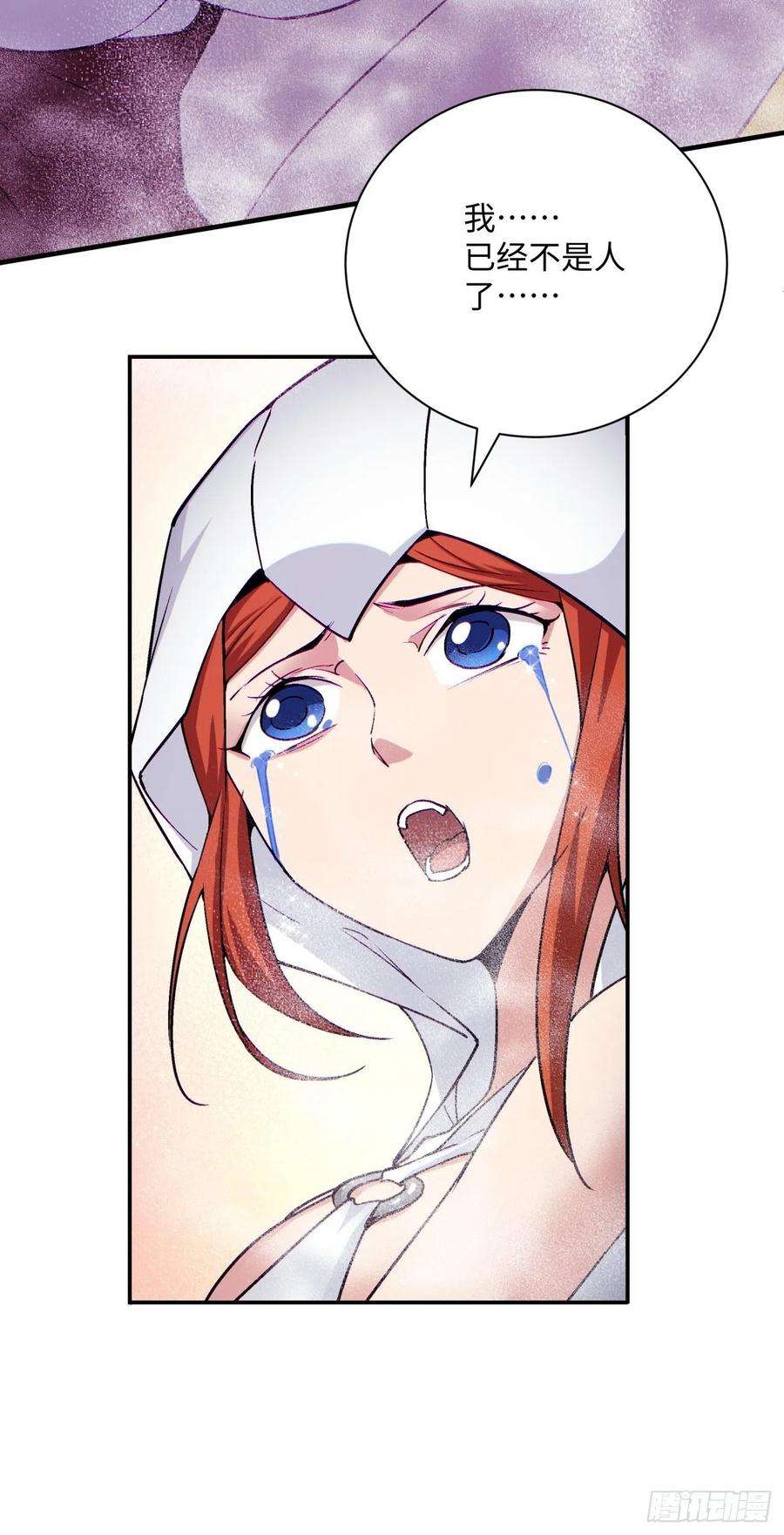 身为首富的我真不想重生啊八十五话 我来做你妹妹