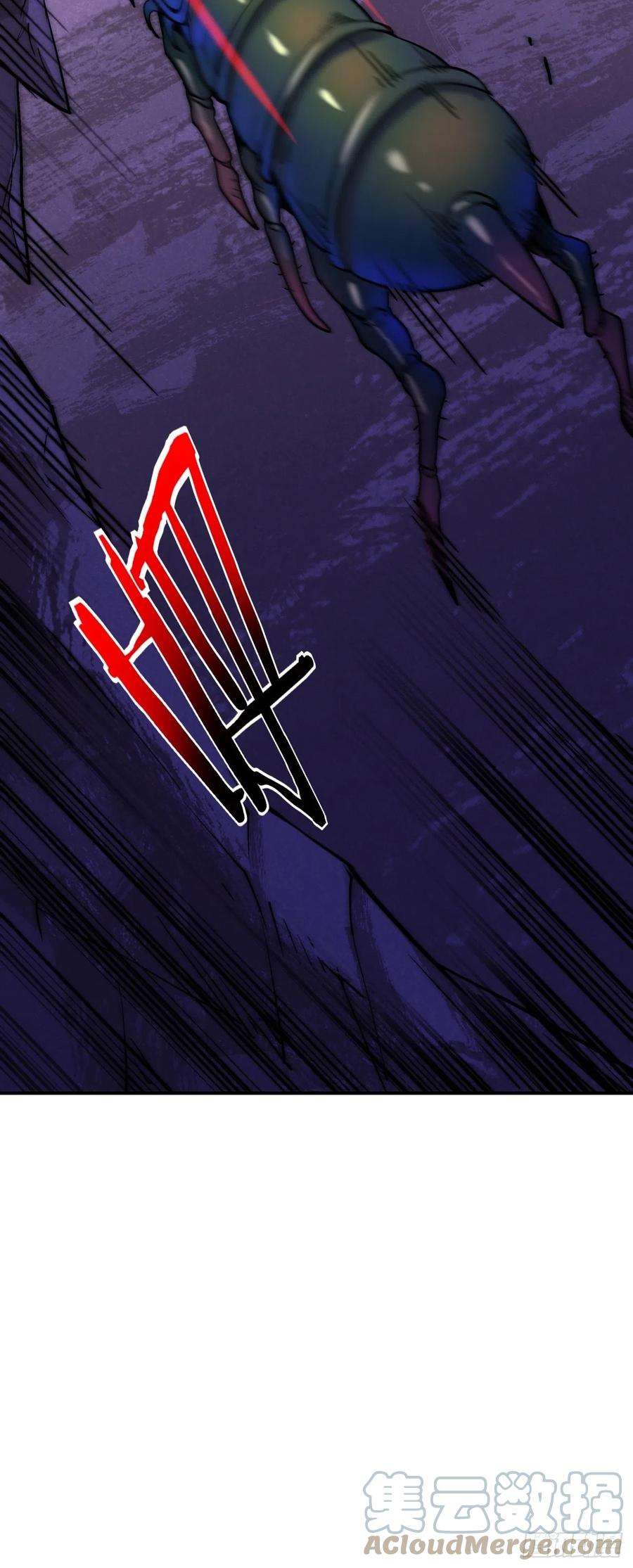 身为首富的我真不想重生啊八十六话 曾经的队友