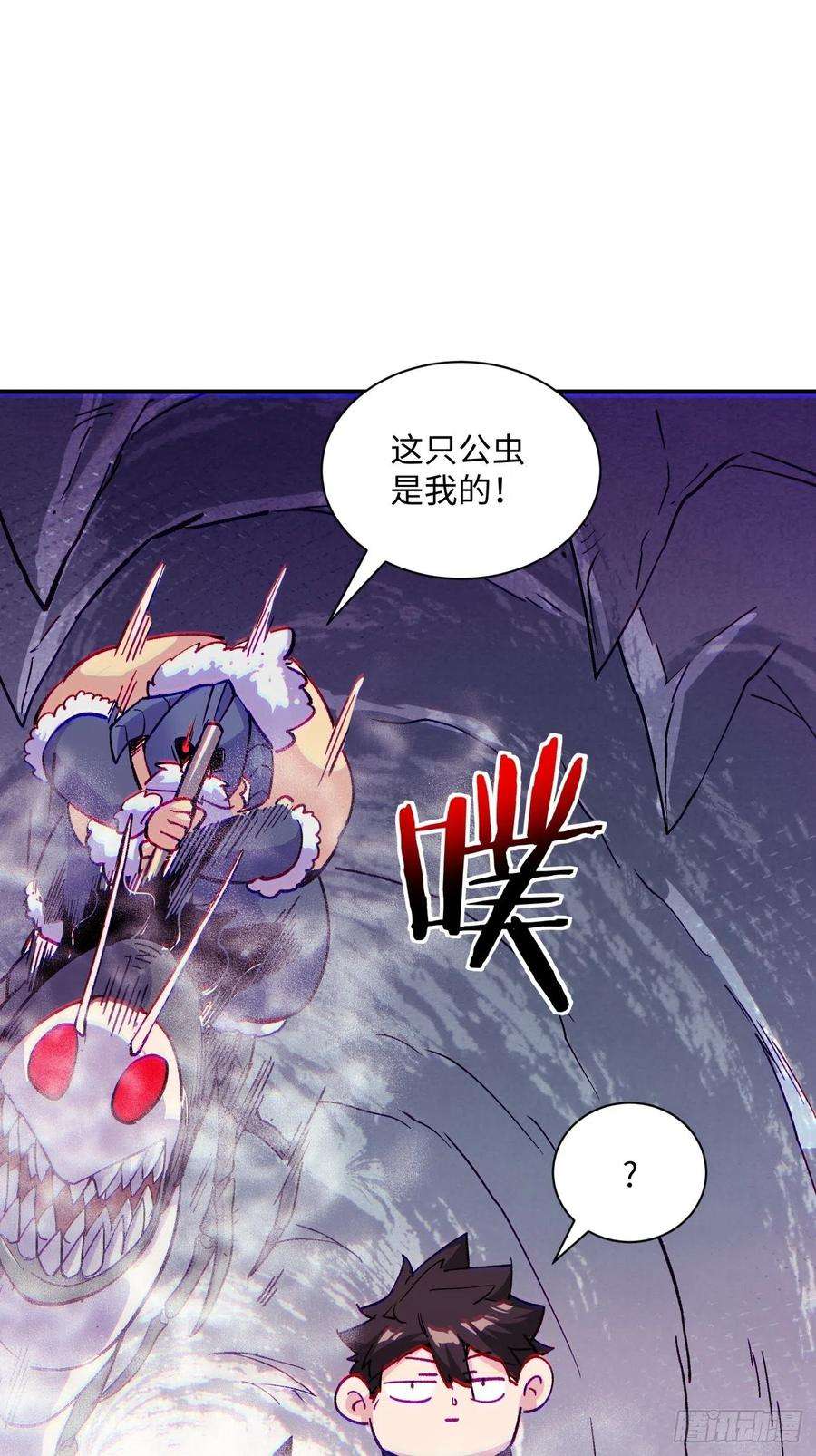 身为首富的我真不想重生啊八十六话 曾经的队友