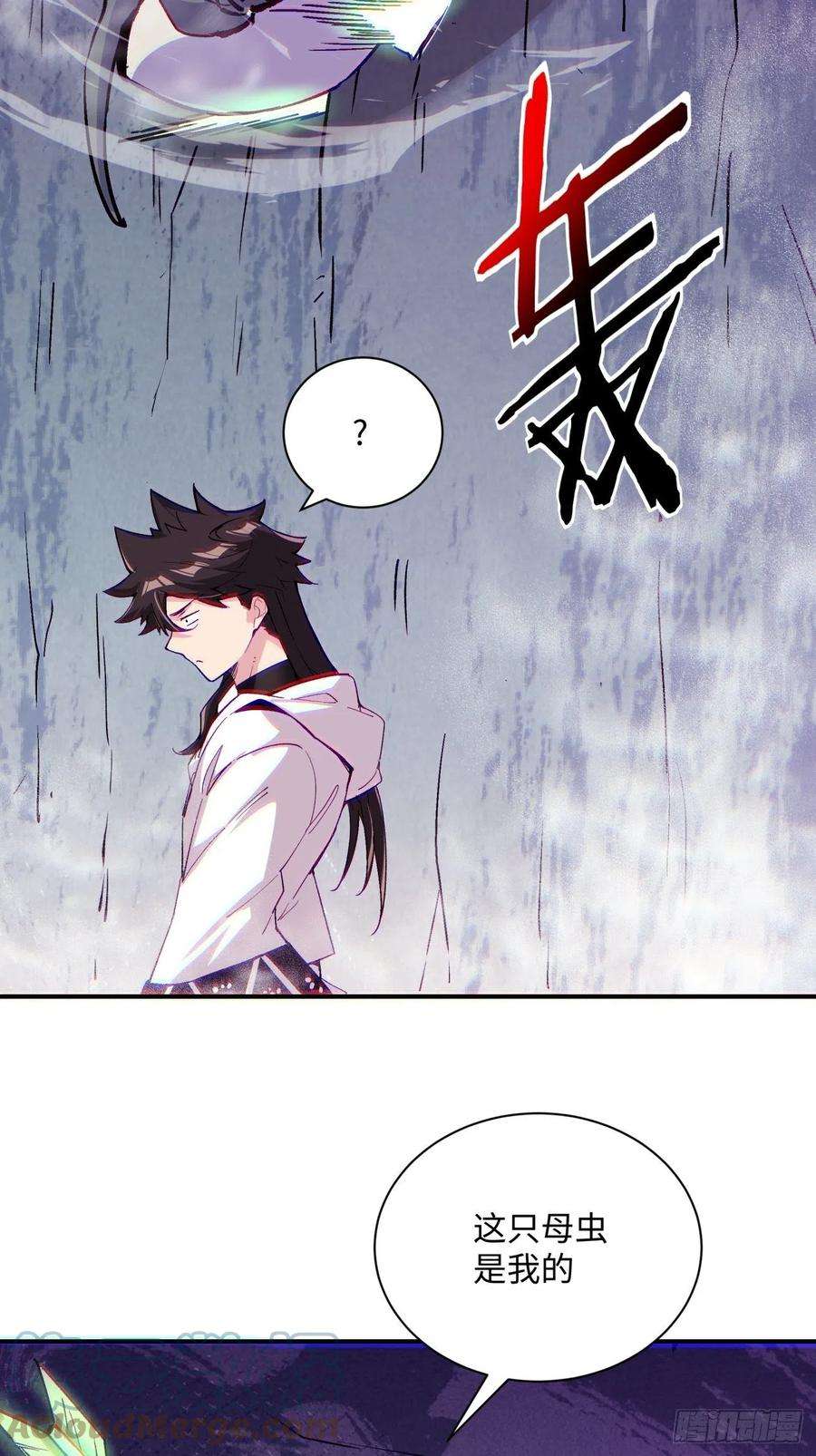 身为首富的我真不想重生啊八十六话 曾经的队友