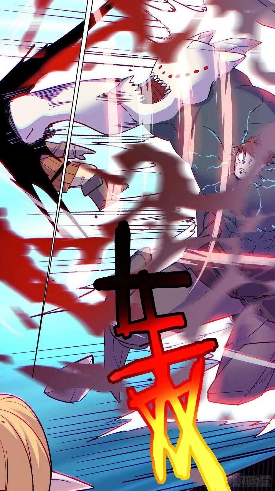 身为首富的我真不想重生啊八十六话 曾经的队友