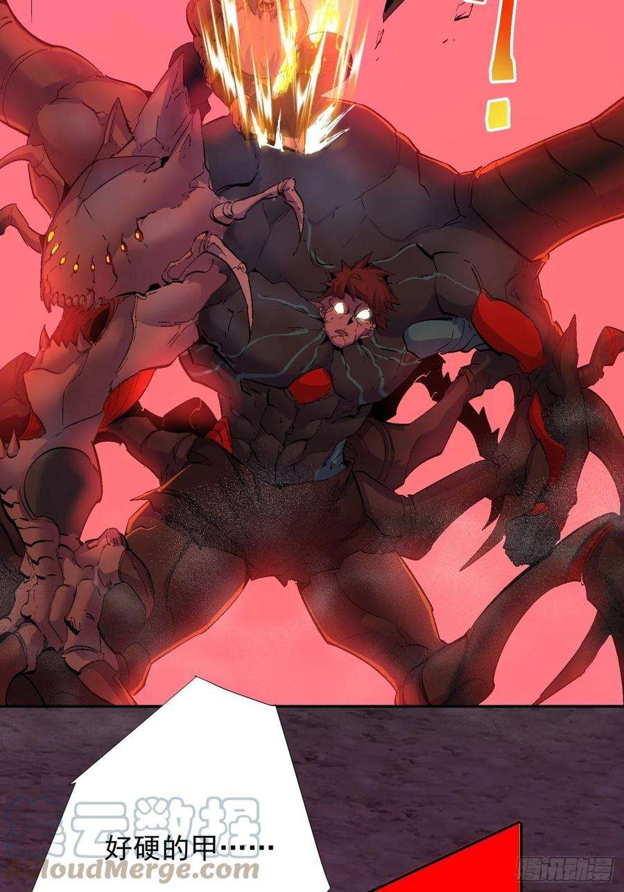 身为首富的我真不想重生啊八十六话 曾经的队友