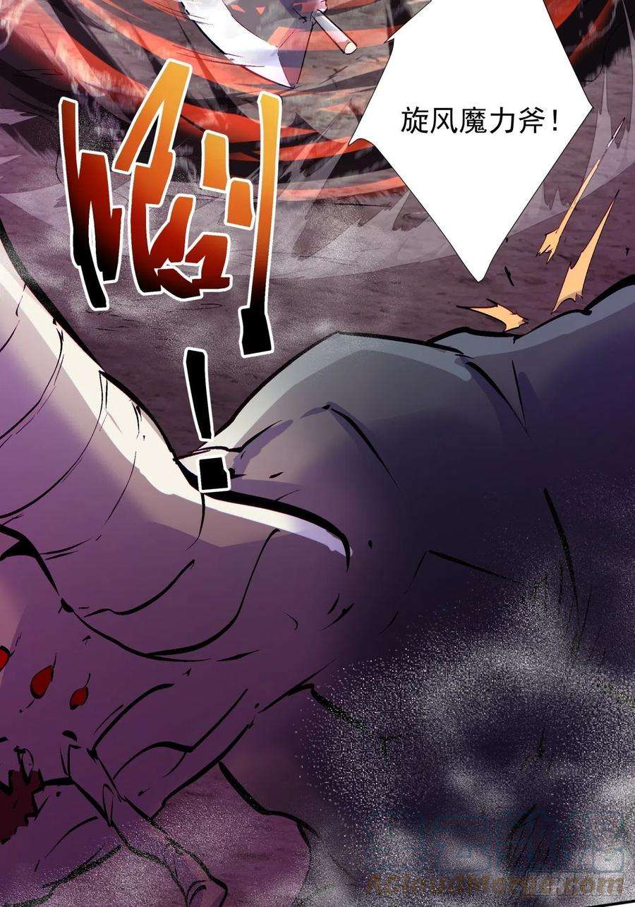 身为首富的我真不想重生啊八十六话 曾经的队友