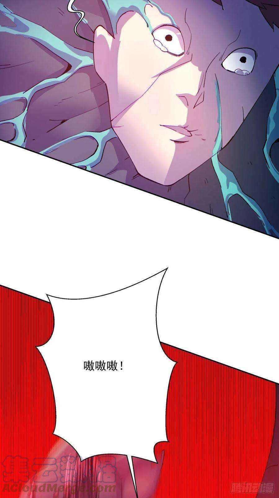 身为首富的我真不想重生啊八十六话 曾经的队友