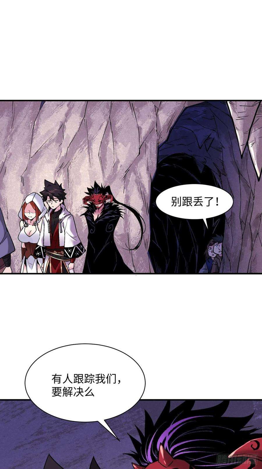 身为首富的我真不想重生啊八十六话 曾经的队友