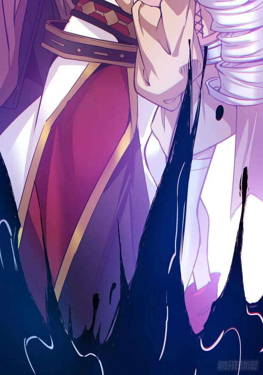 身为首富的我真不想重生啊八十七话 噬魔虫王