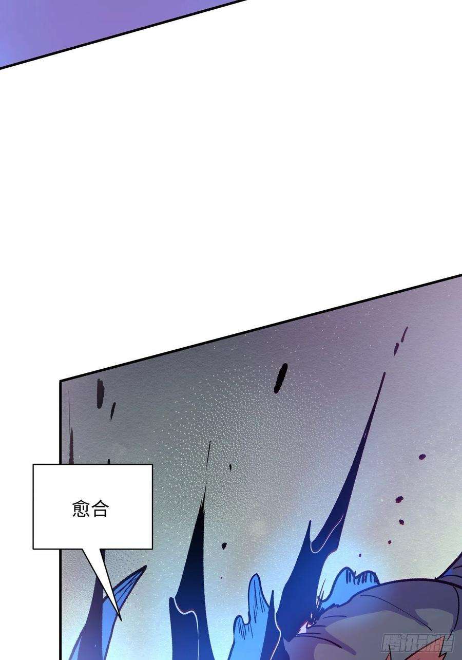 身为首富的我真不想重生啊八十七话 噬魔虫王