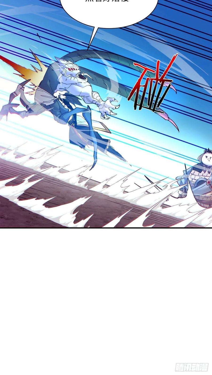 身为首富的我真不想重生啊八十七话 噬魔虫王