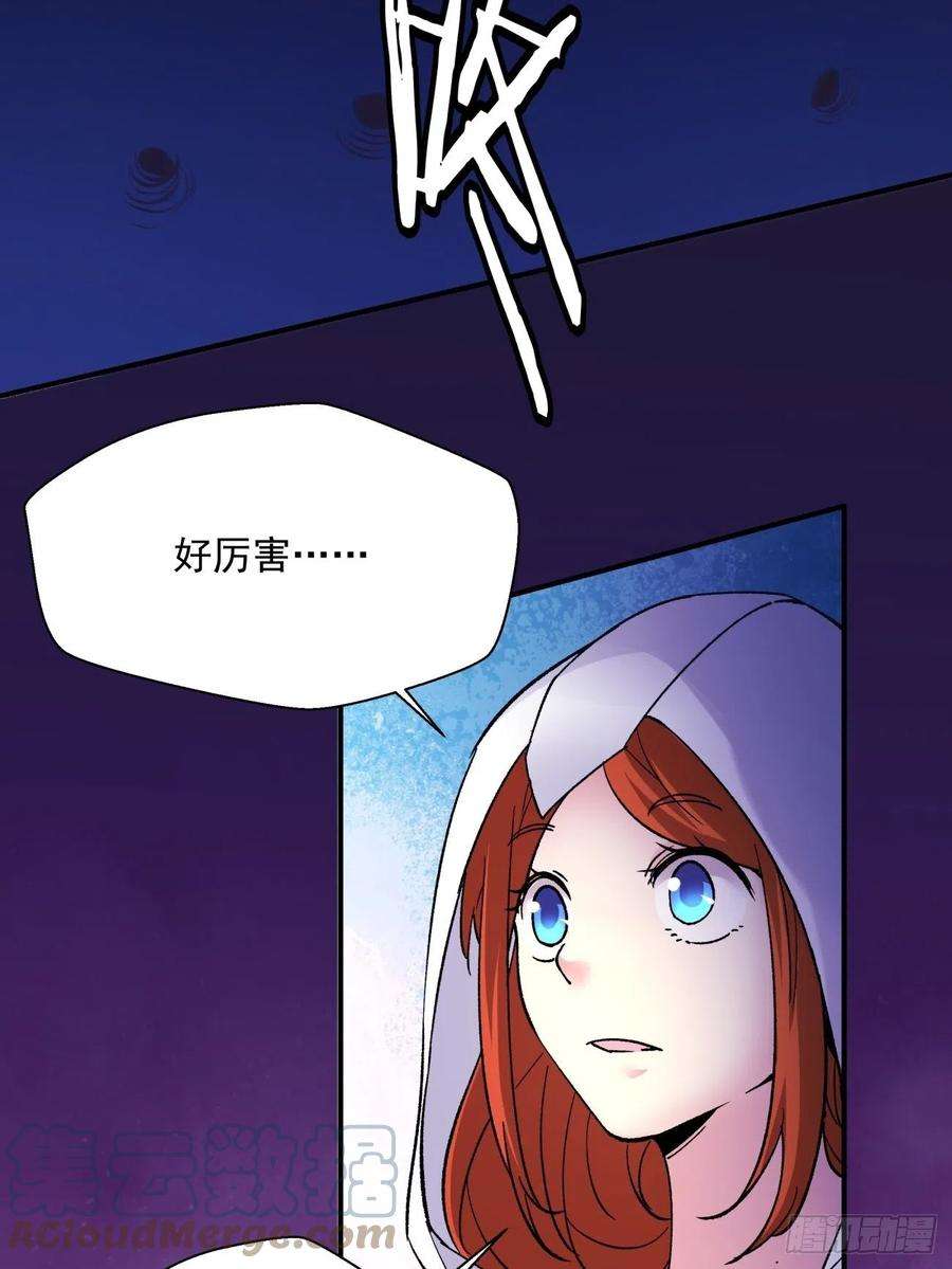 身为首富的我真不想重生啊八十七话 噬魔虫王