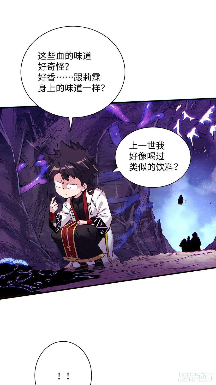 身为首富的我真不想重生啊八十七话 噬魔虫王