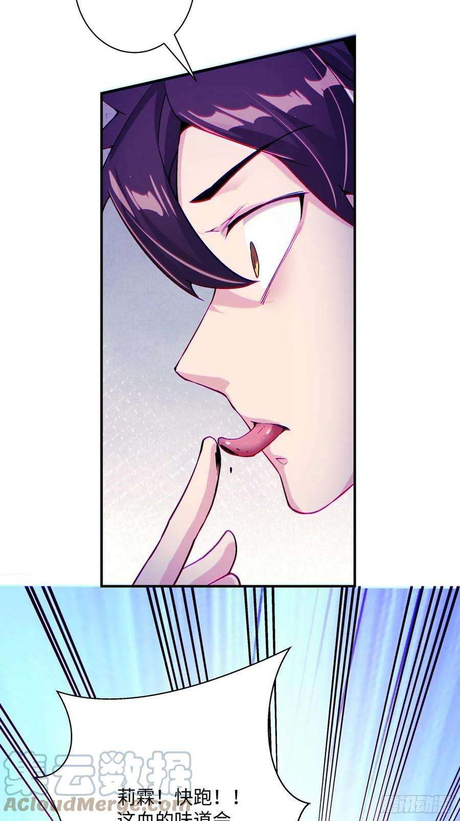 身为首富的我真不想重生啊八十七话 噬魔虫王