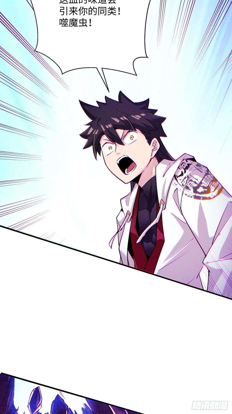 身为首富的我真不想重生啊八十七话 噬魔虫王