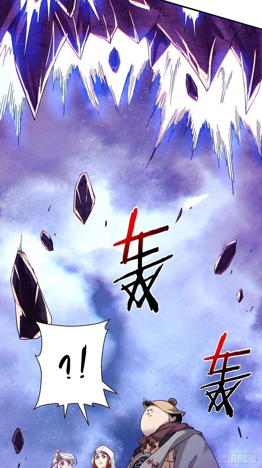 身为首富的我真不想重生啊八十七话 噬魔虫王