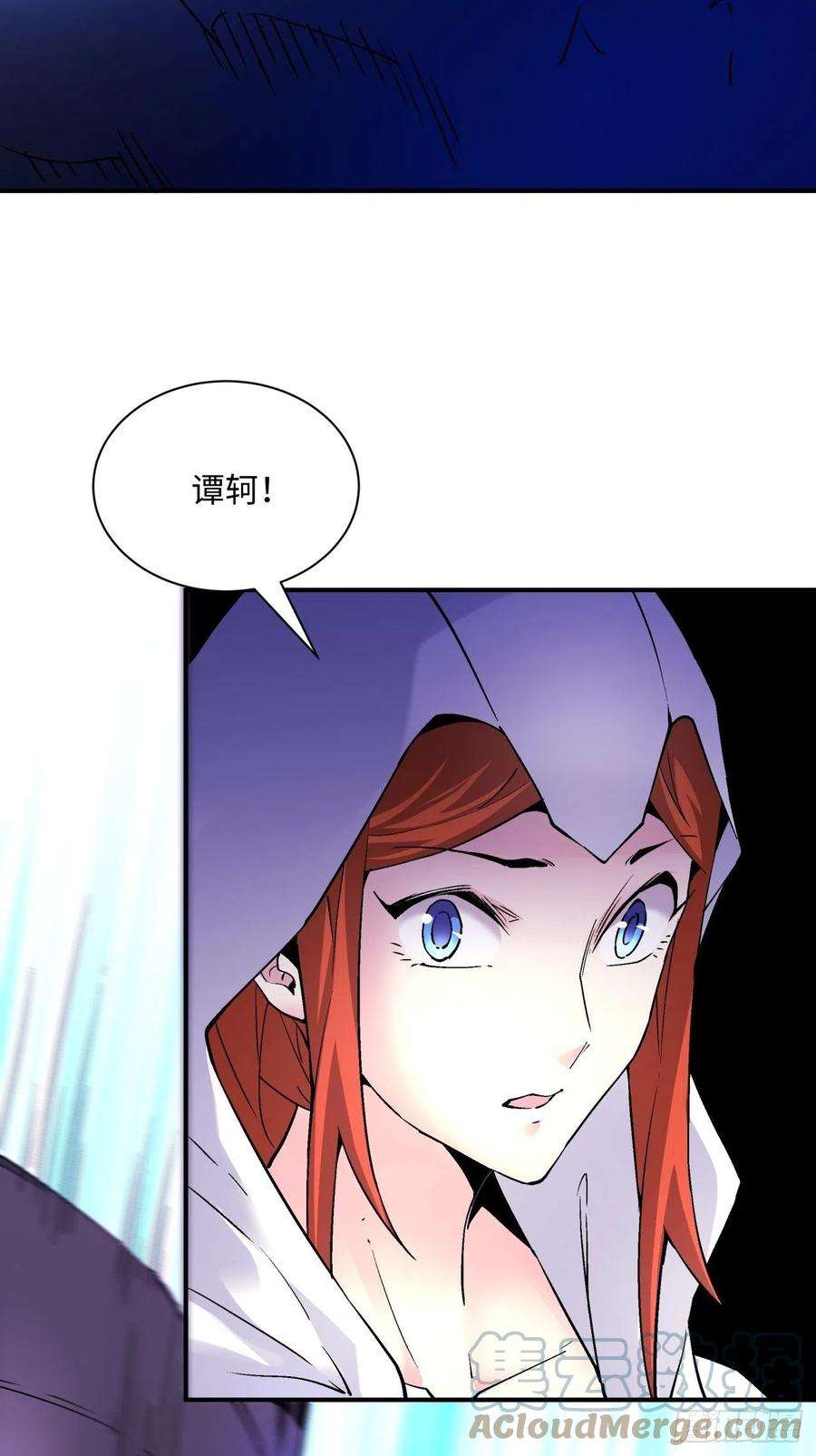 身为首富的我真不想重生啊八十七话 噬魔虫王