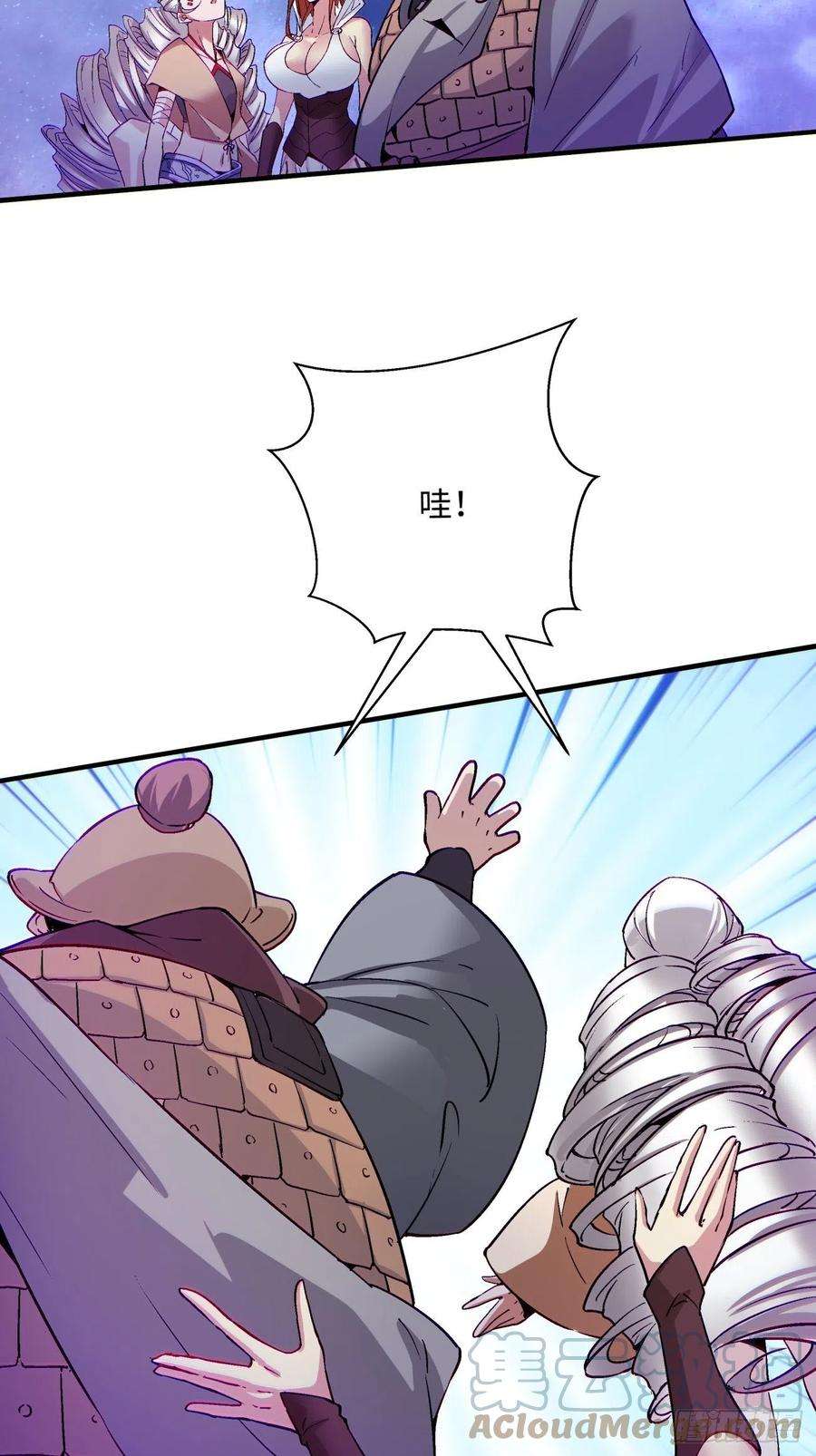 身为首富的我真不想重生啊八十七话 噬魔虫王