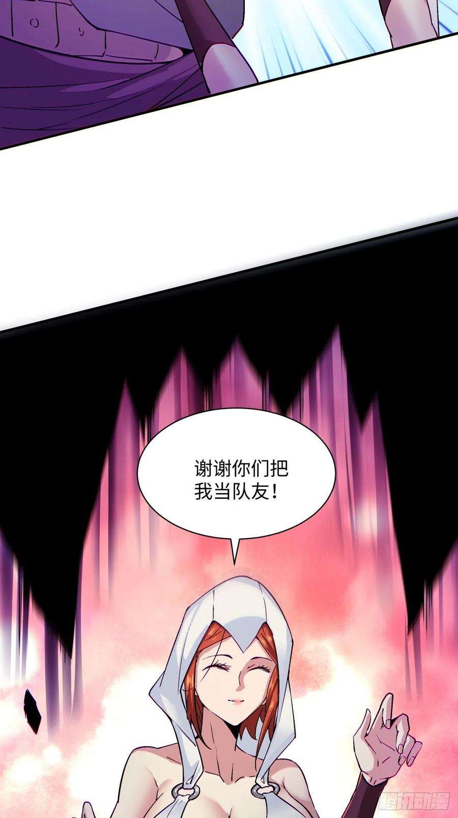 身为首富的我真不想重生啊八十七话 噬魔虫王