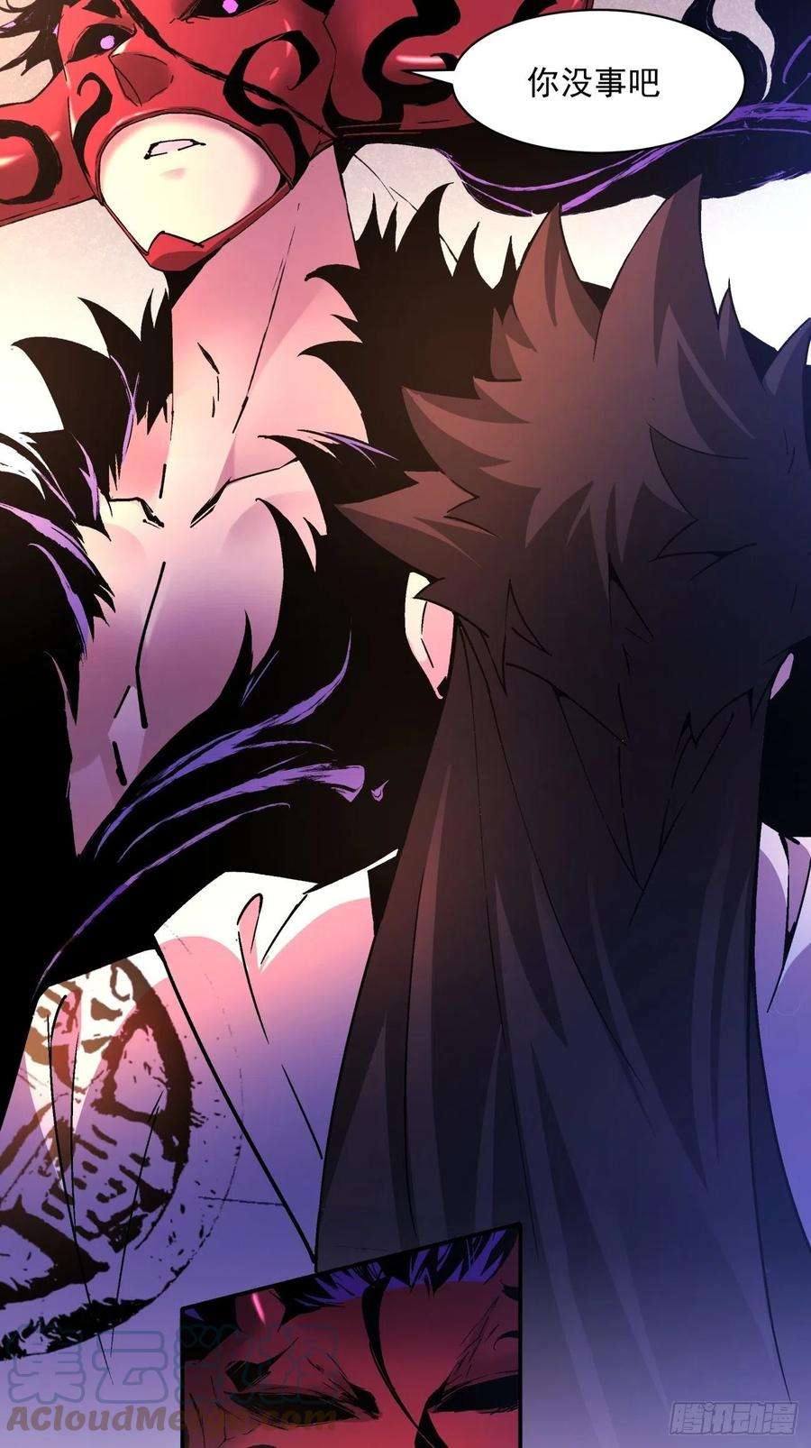 身为首富的我真不想重生啊八十七话 噬魔虫王