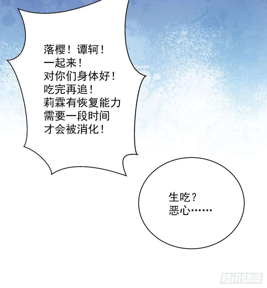 身为首富的我真不想重生啊八十七话 噬魔虫王