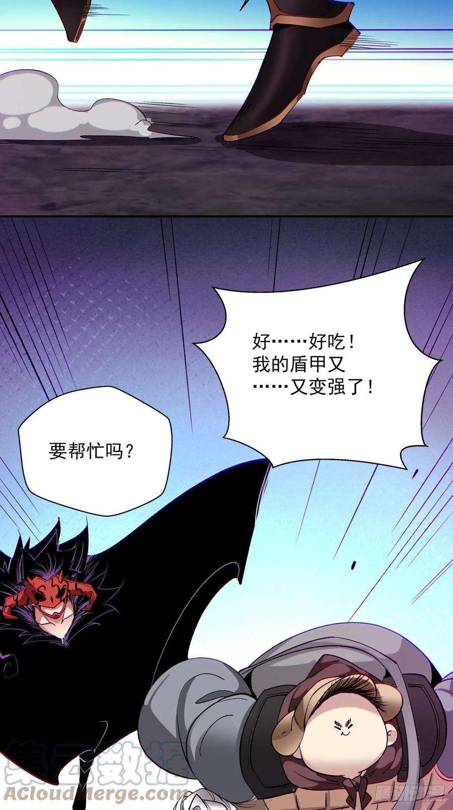 身为首富的我真不想重生啊八十七话 噬魔虫王