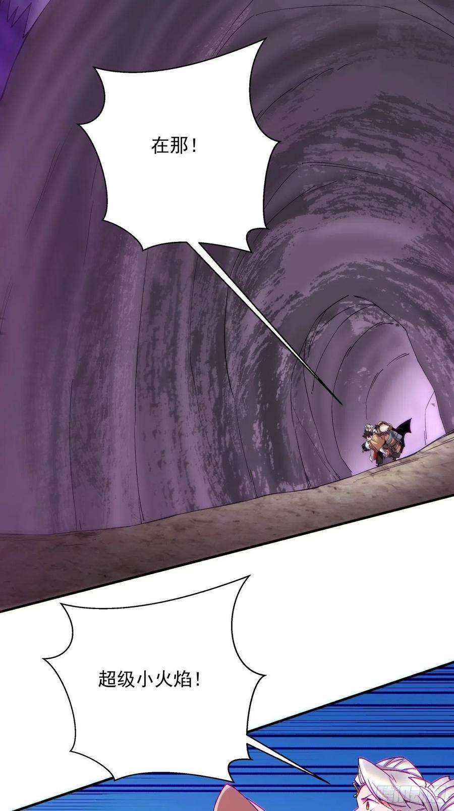 身为首富的我真不想重生啊八十七话 噬魔虫王