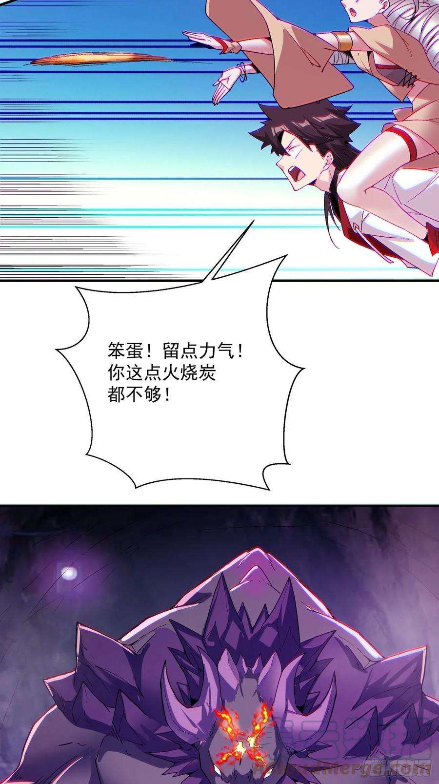 身为首富的我真不想重生啊八十七话 噬魔虫王