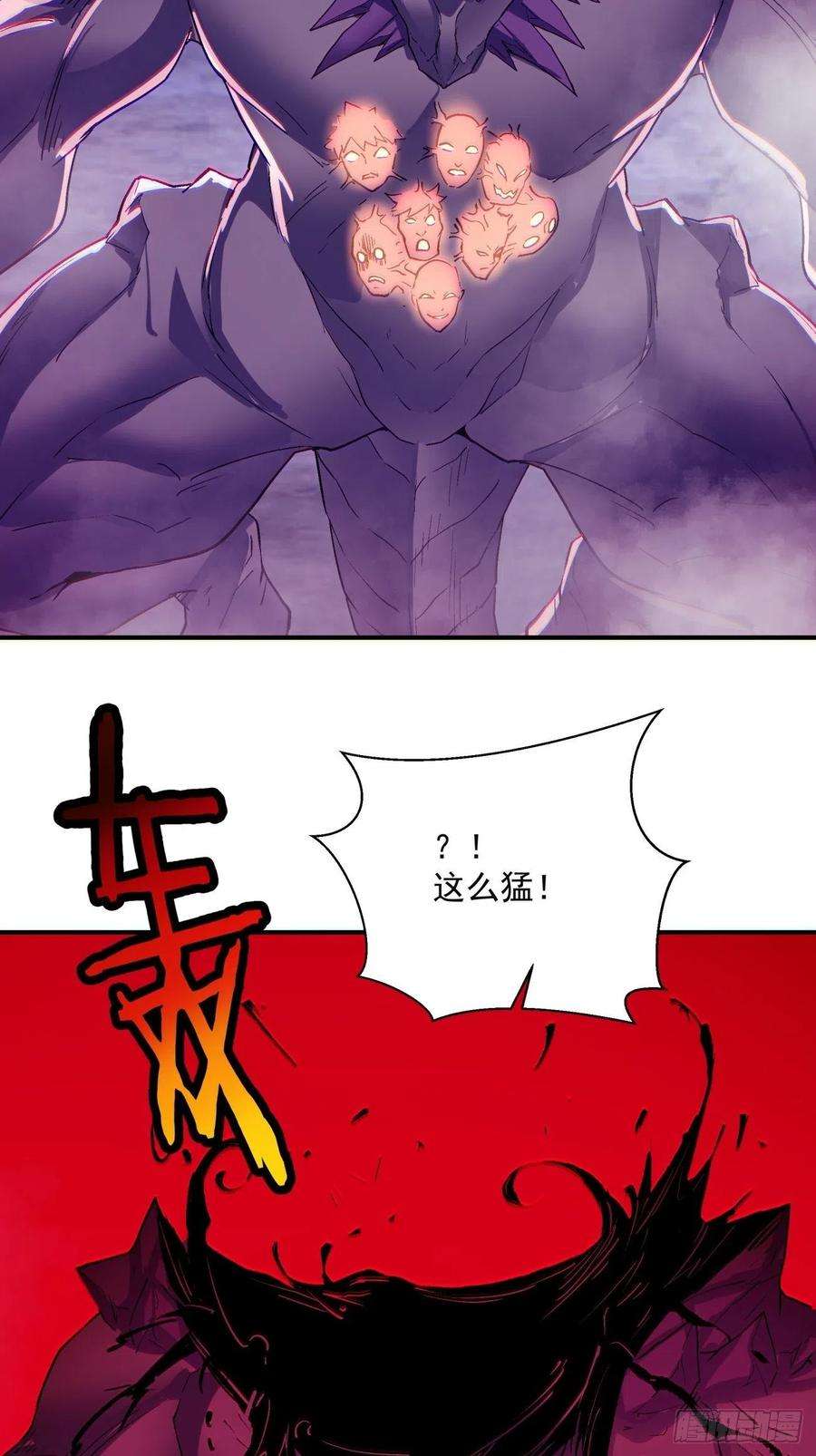 身为首富的我真不想重生啊八十七话 噬魔虫王