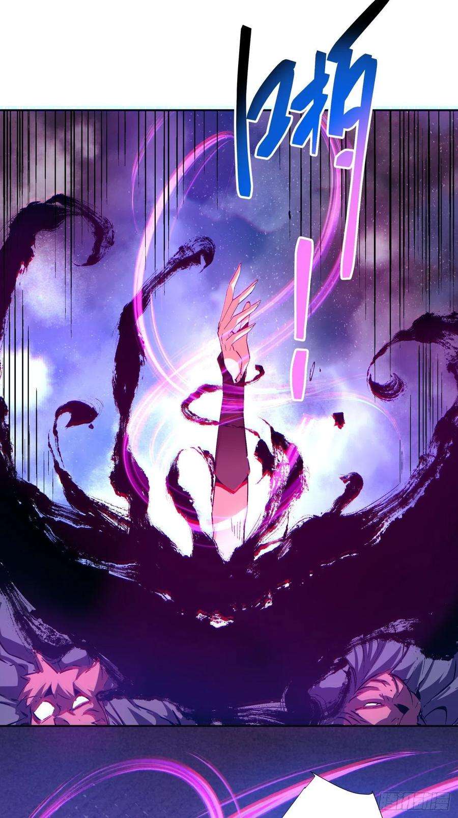 身为首富的我真不想重生啊八十七话 噬魔虫王