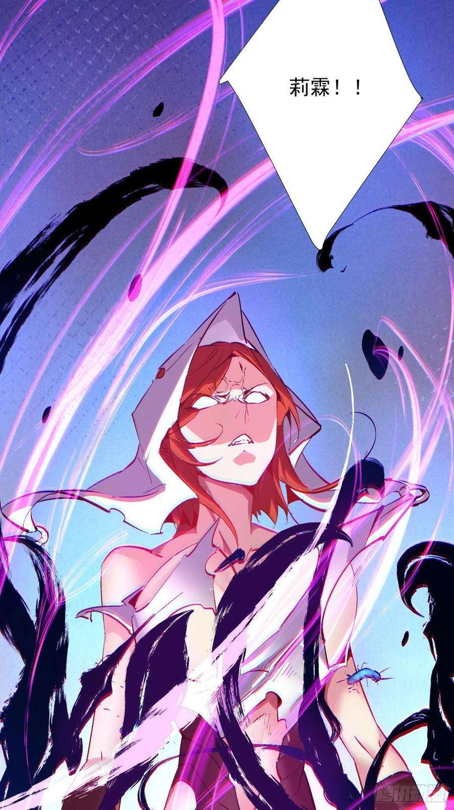 身为首富的我真不想重生啊八十七话 噬魔虫王