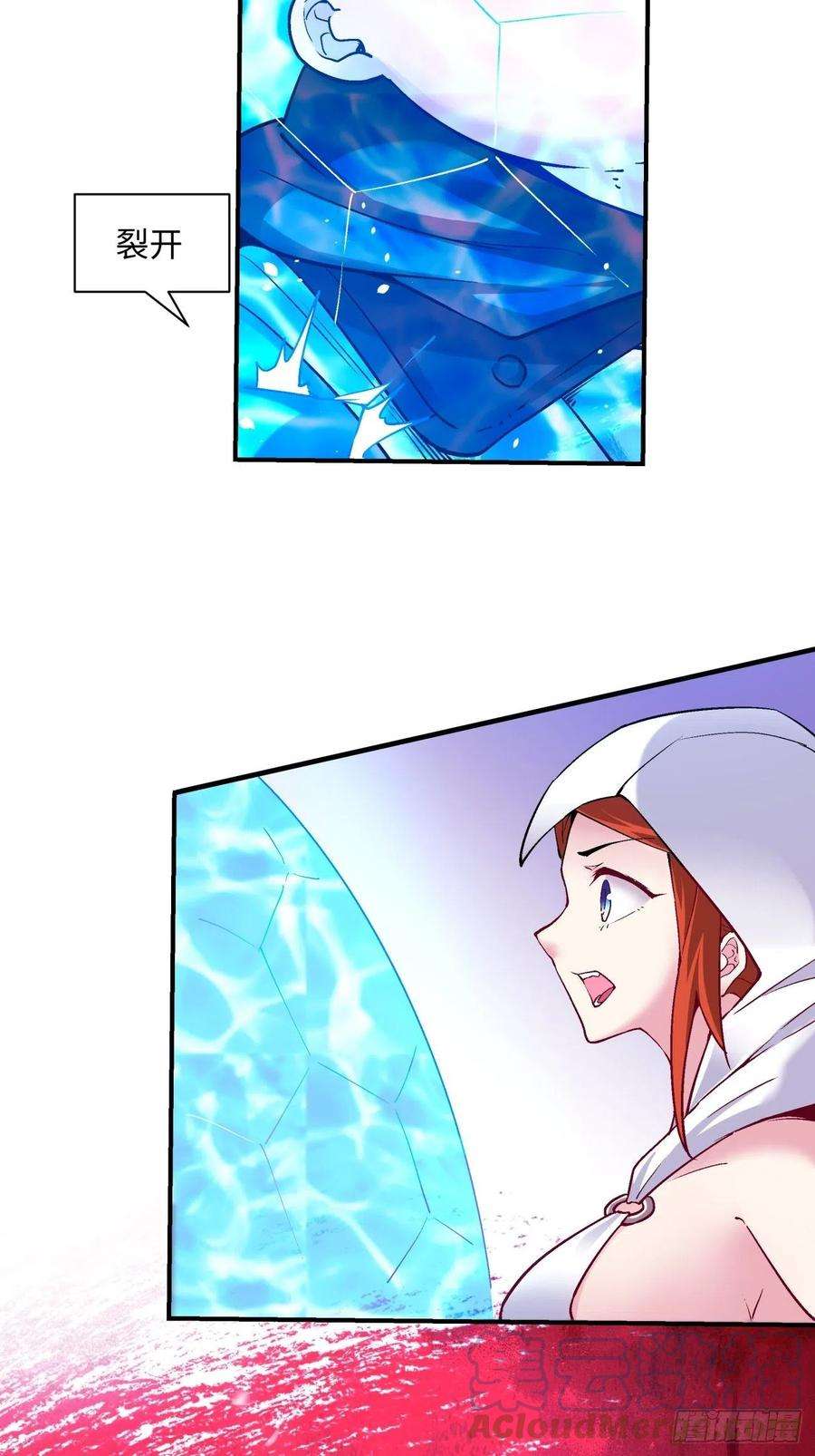 身为首富的我真不想重生啊八十七话 噬魔虫王