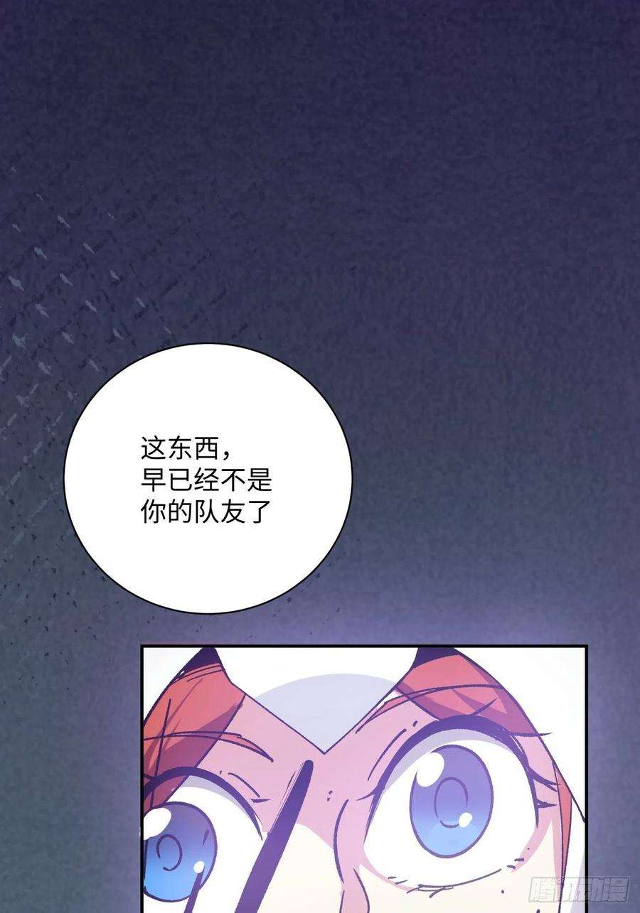 身为首富的我真不想重生啊八十七话 噬魔虫王