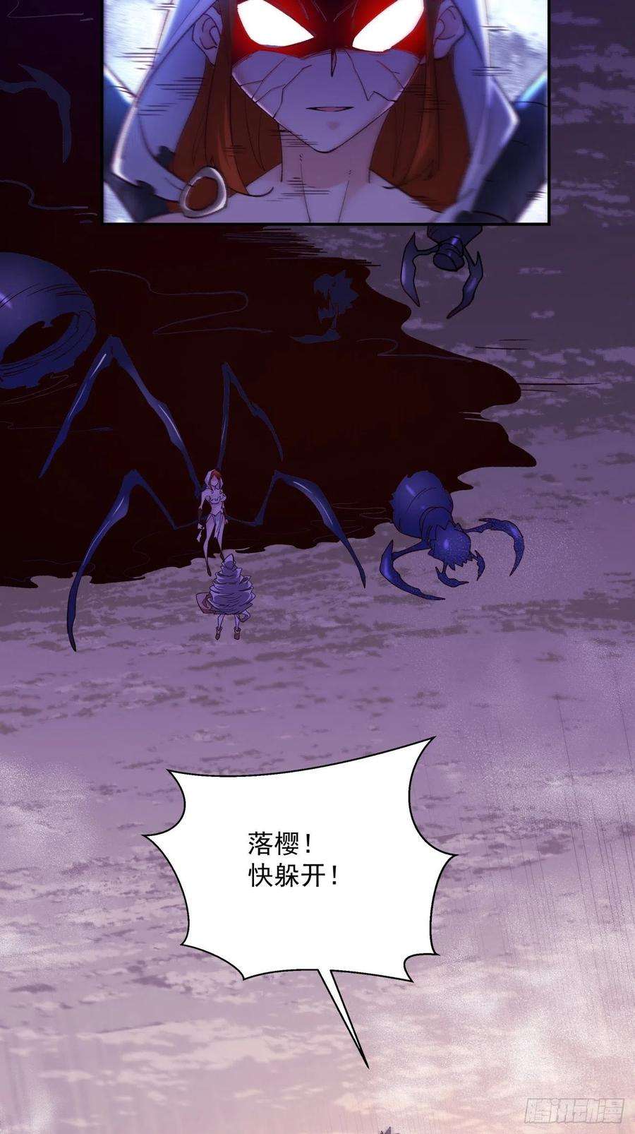 身为首富的我真不想重生啊八十八话 快把门关上