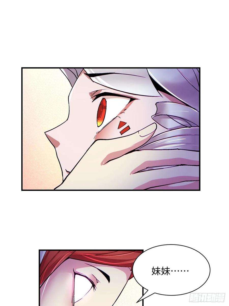 身为首富的我真不想重生啊八十八话 快把门关上